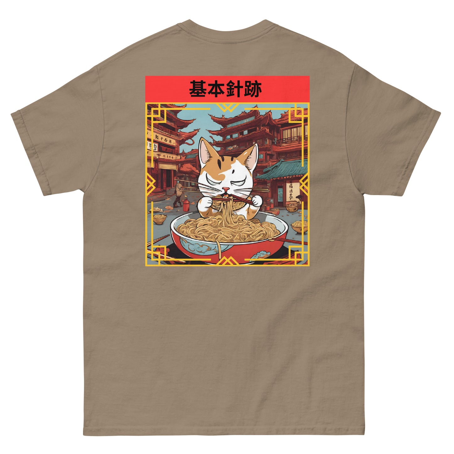 Noodle Cat classic tee