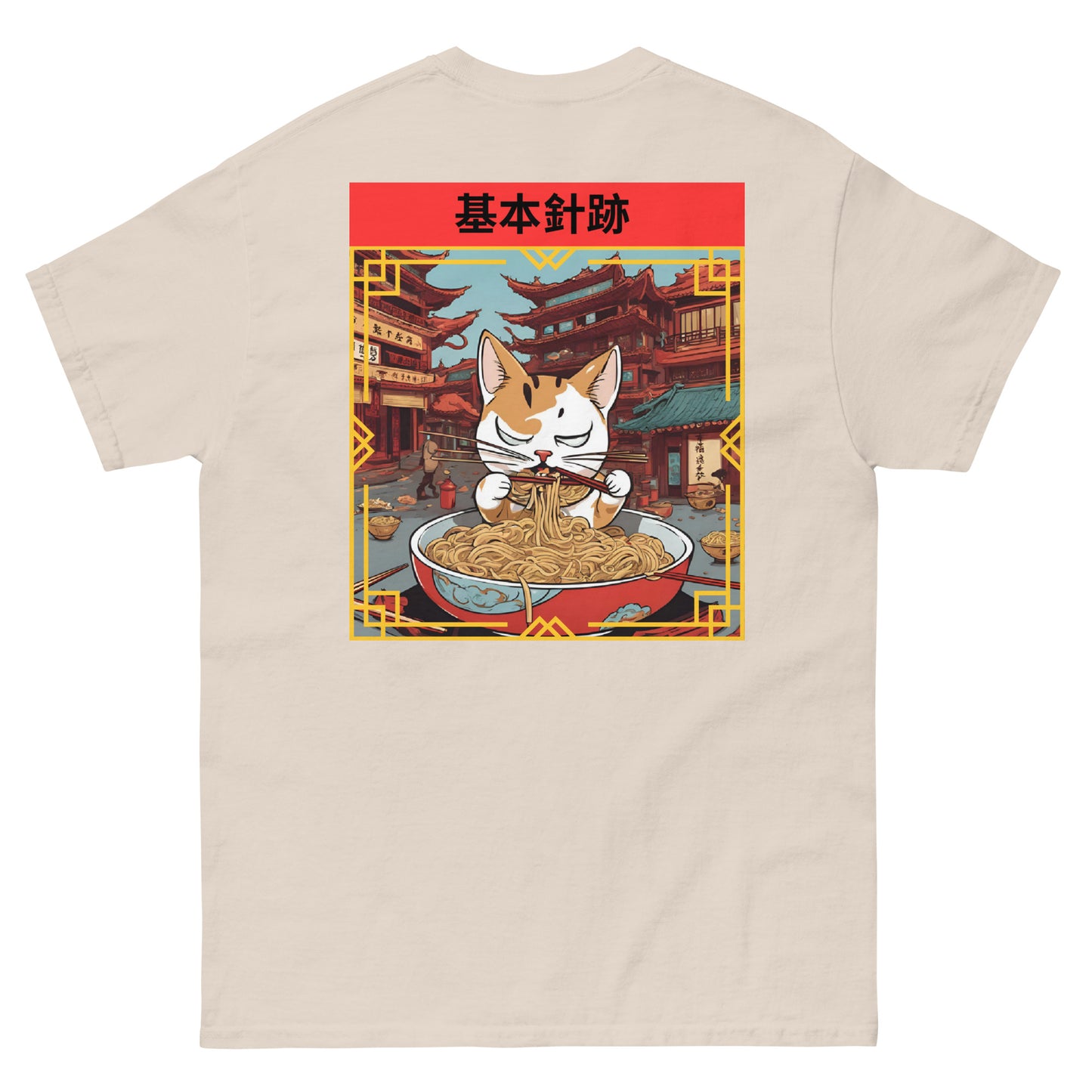 Noodle Cat classic tee