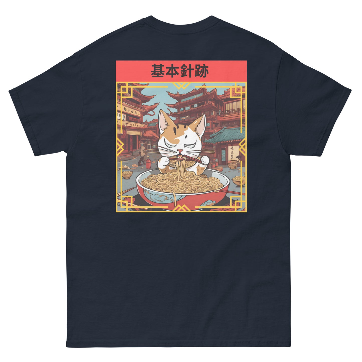 Noodle Cat classic tee